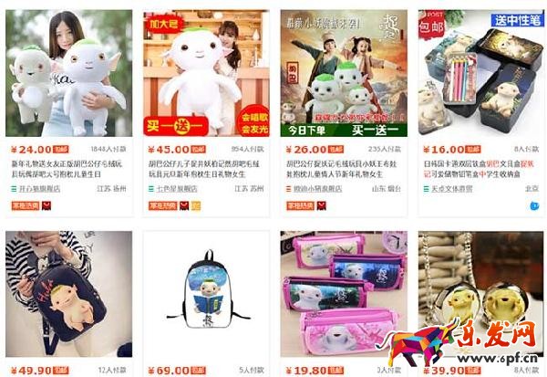 2017淘寶新手賣什么好