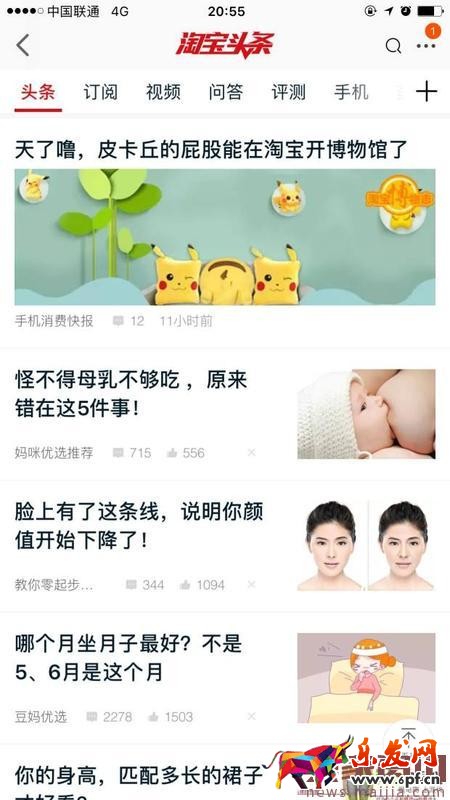 內容營銷時代，你不得不去改變！