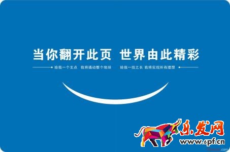 淘寶客吸引人的廣告詞怎么寫.jpg 淘寶客吸引人的廣告詞怎么寫.jpg