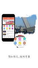 淘寶手機端承接頁怎么生成 淘寶手機端承接頁怎么生成