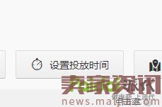 ?快速提升直通車質量分，你還在為這個煩惱？