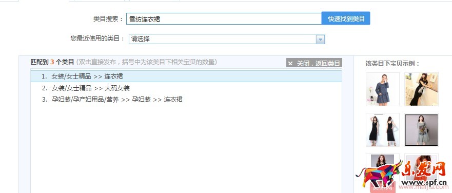 你沒想到，寶貝的發布都有這么多門道！