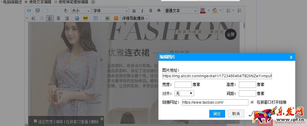 你沒想到，寶貝的發布都有這么多門道！