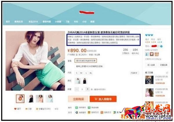 淘寶寶貝賣點模板及設置流程 淘寶寶貝賣點模板及設置流程
