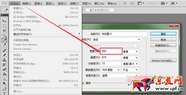 淘寶詳情頁制作教程 淘寶詳情頁制作教程