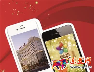 開微店好還是淘寶店好.jpg 開微店好還是淘寶店好.jpg