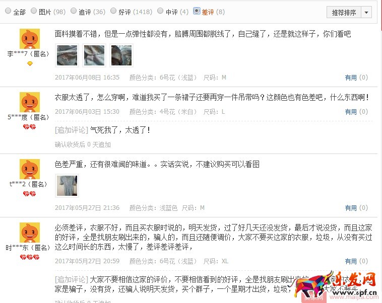 新手必備：新手運營如何玩轉活動營銷 ？