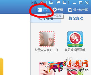 美圖淘淘可以摳圖嗎?美圖淘淘如何摳圖?