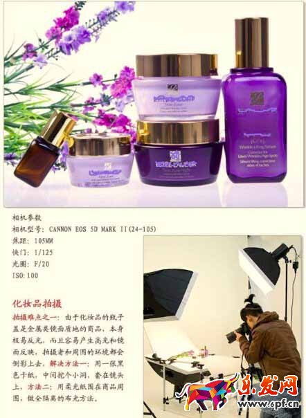 淘寶靜物用什么相機