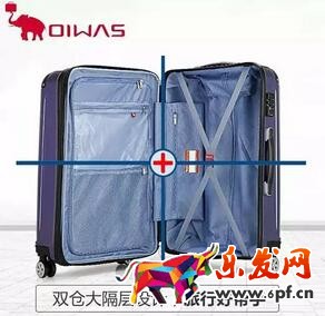 淘寶店鋪裝修教程