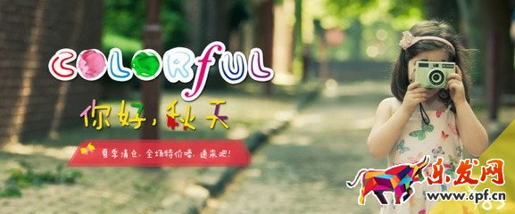 淘寶童裝平鋪拍攝技巧