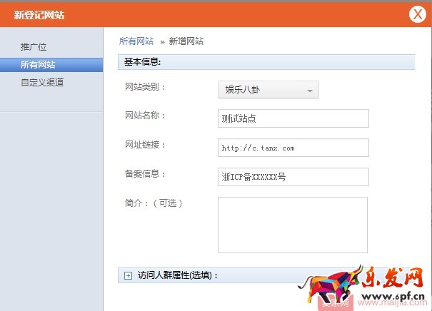 淘寶櫥窗推廣怎么做? 淘寶櫥窗推廣怎么做?