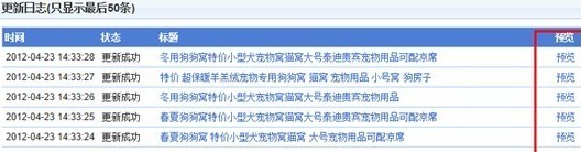 手機詳情頁搭配套餐 手機詳情頁搭配套餐