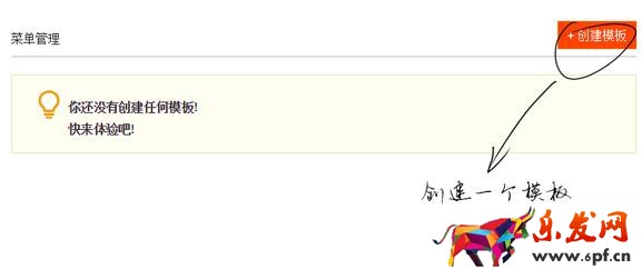 手機詳情頁買家秀模塊怎么設置 手機詳情頁買家秀模塊怎么設置