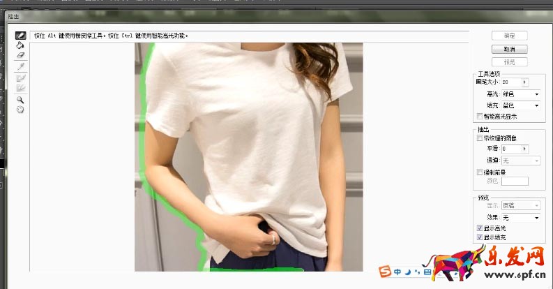 淘寶主圖白底圖怎么做 淘寶主圖白底圖怎么做
