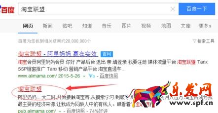 淘寶聯盟怎么分享鏈接.jpg 淘寶聯盟怎么分享鏈接.jpg