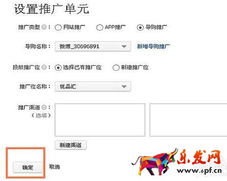 淘寶客推廣鏈接怎么生成.jpg 淘寶客推廣鏈接怎么生成.jpg