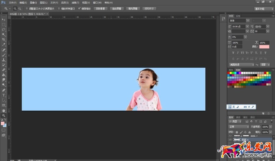 淘寶首頁無縫拼接海報 淘寶首頁無縫拼接海報