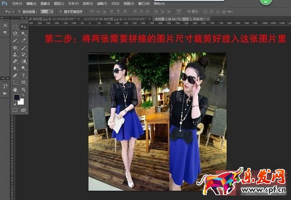 制作淘寶無縫拼接主圖 制作淘寶無縫拼接主圖