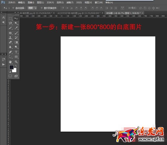 制作淘寶無縫拼接主圖 制作淘寶無縫拼接主圖