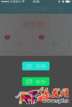 淘寶詳情視頻怎么制作 淘寶詳情視頻怎么制作
