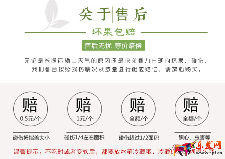 淘寶店鋪寶貝詳情頁跳失率高怎么辦 淘寶店鋪寶貝詳情頁跳失率高怎么辦