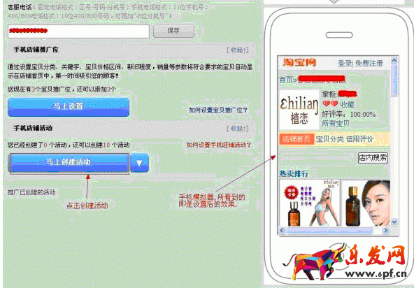 詳情頁店鋪活動在哪里取消 詳情頁店鋪活動在哪里取消