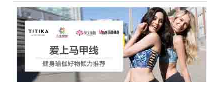 聚劃算主題團入口圖尺寸 聚劃算主題團入口圖尺寸