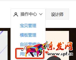 手淘新功能“用戶說”該怎么玩？操作指南在此！