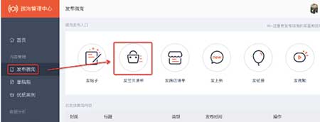 淘寶群聊是什么，群聊怎么玩？