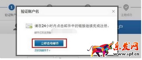 支付寶企業店鋪可以綁定個人支付寶嗎？如何綁定？