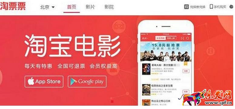 淘票票代金券怎么領?。刻云逼贝鹑褂靡巹t有哪些？