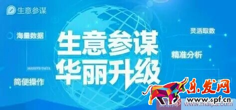 如何分析關鍵詞的價值？