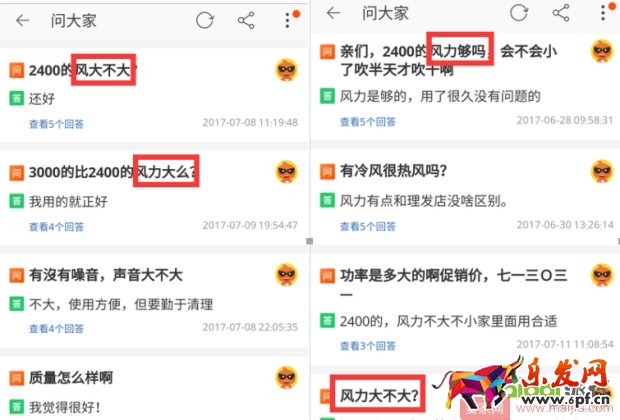 0基礎店鋪如何一步步提升權重？