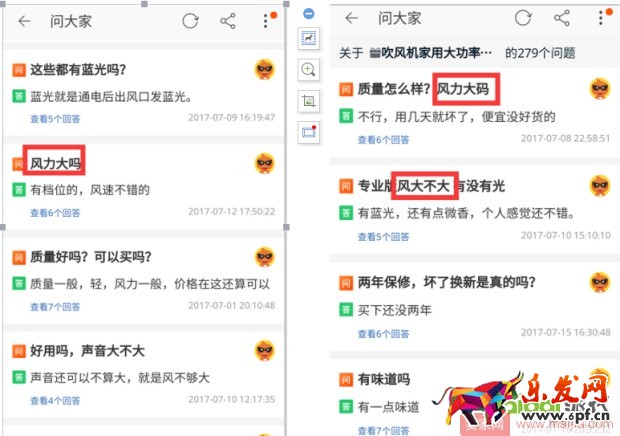 0基礎店鋪如何一步步提升權重？