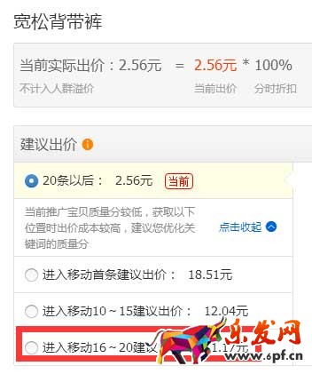 細數中小賣家關鍵詞之路的血與淚