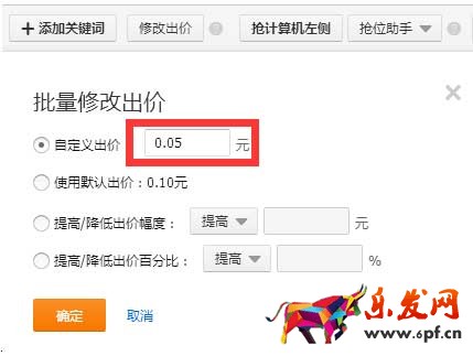 細數中小賣家關鍵詞之路的血與淚