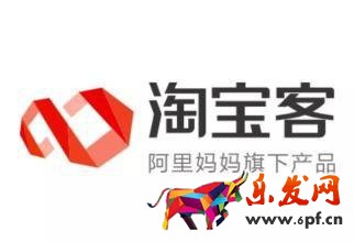 2017淘寶客有哪些玩法?2017淘寶客新玩法介紹 2017淘寶客有哪些玩法?2017淘寶客新玩法介紹