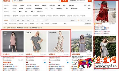 直通車系統課程（二）之投放平臺設置及應用