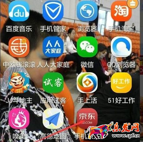 京東申請直播步驟 京東申請直播步驟