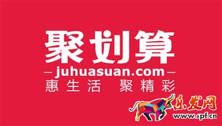 聚劃算99品牌歡聚盛典活動玩法攻略詳解！