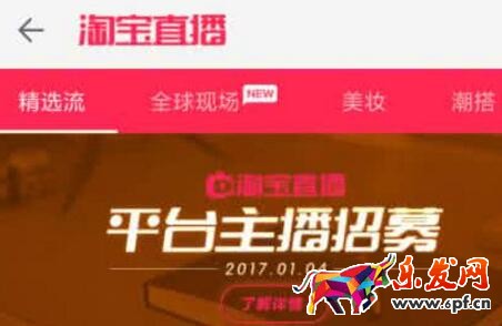 淘寶直播打字抽獎技巧是什么.jpg 淘寶直播打字抽獎技巧是什么.jpg