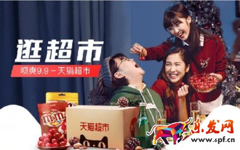 花唄超值權益購買后可以退款嗎.jpg 花唄超值權益購買后可以退款嗎.jpg