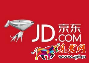 京東app怎么看試用中心