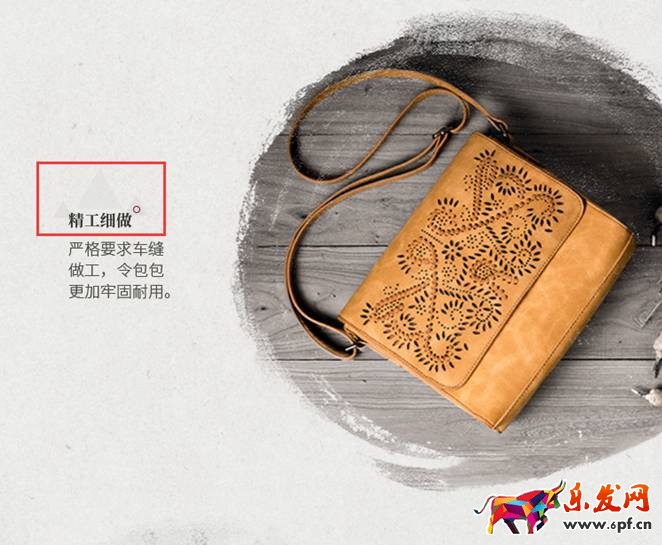 淘寶詳情頁怎么做