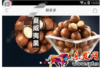 拼多多如何看是否發貨?拼多多發貨流程怎樣?