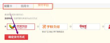 京東怎么叫人代付款.jpg 京東怎么叫人代付款.jpg