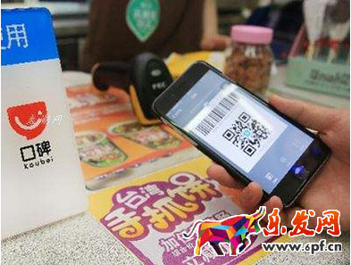 支付寶收錢怎么沒聲音