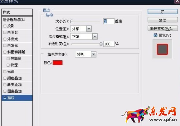 淘寶主圖怎樣加文字？