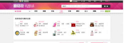 蘑菇街怎么推廣賺傭金?蘑菇街怎么推廣? 蘑菇街怎么推廣賺傭金?蘑菇街怎么推廣?